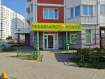 Первым делом (Komsomolskiy Avenue, 8/2), tienda de productos