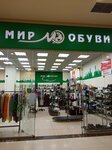 Mir obuvi (Moskovskoye Highway, 12), shoe store