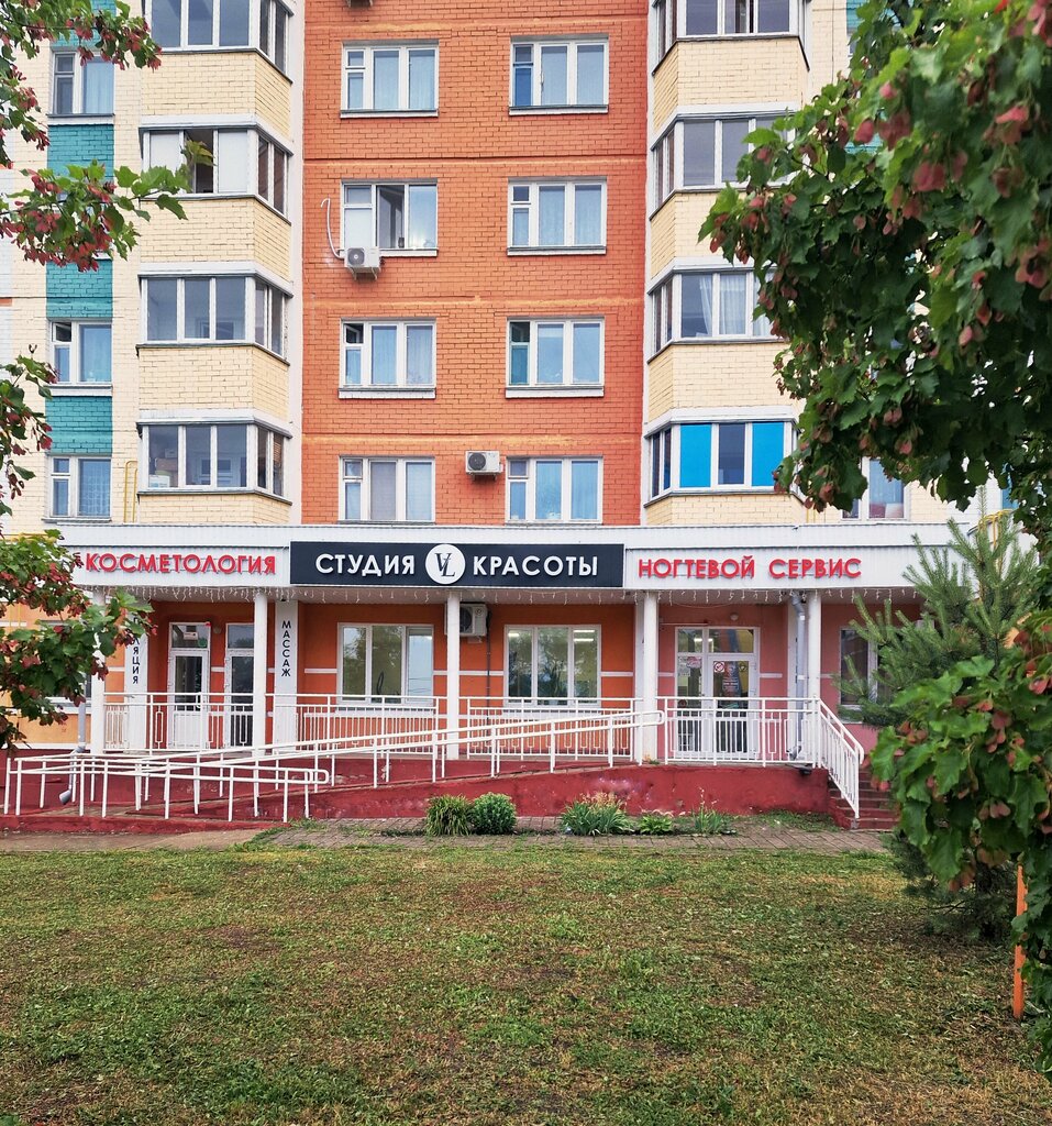 Beauty salon Beauty Studio V L, Orel, photo