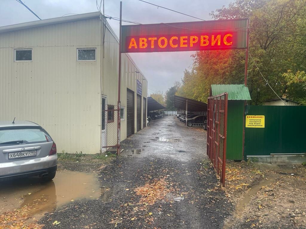 Car service, auto repair Sb - Service, Moscow and Moscow Oblast, photo