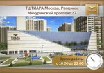 Тиара (Мичуринский просп., вл27, Москва), торговый центр в Москве