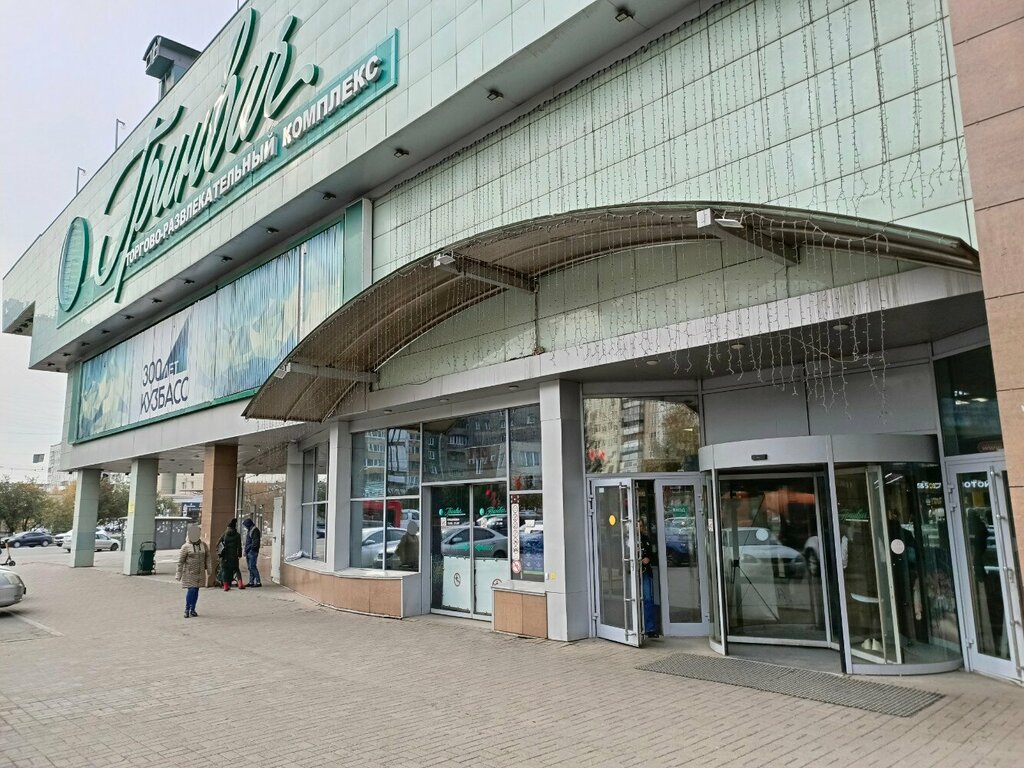 Srochnoye foto, photography, Kemerovo, Molodyozhny prospekt, 2 - Yandex Maps