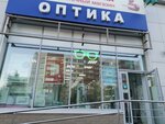 Семейная (Melik-Karamova Street, 4/4), contact lenses
