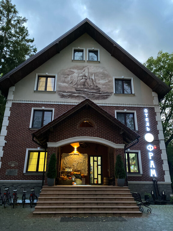 Фото отеля 1