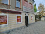 Бочкарь (Moskovskaya Street, 67), bar, pub