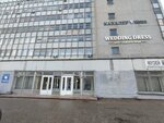 Rumus (Ivana Yakovleva Avenue, 13), special equipment and special vehicles