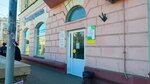 Аптеки Алтая (Stroiteley Avenue, 2) ، صيدلية