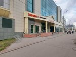 Инновационная система, касса № 364 (Lenina Avenue, 57А), cash and settlement center