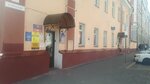 Нова (Московская ул., 161), бюро переводов в Саратове