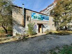 Aybolit (Sportivnaya Street, 16с1), clínica veterinaria