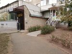 Приоритет (ulitsa Chkalova, 32), municipal housing authority