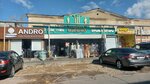Imperia ManekenoV (Maqtaly kóshesi, 129), equipo de tienda minorista
