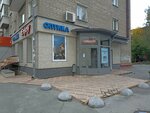 Optika Enjoy (Vatutina Street, 13), salón de óptica