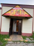 Продукты (posyolok Proletarskiy, ulitsa Lenina, 1), grocery