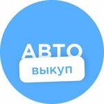 АвтоВыбор (Нижний Новгород, ул. Родионова, 167Д), выкуп автомобилей в Нижнем Новгороде