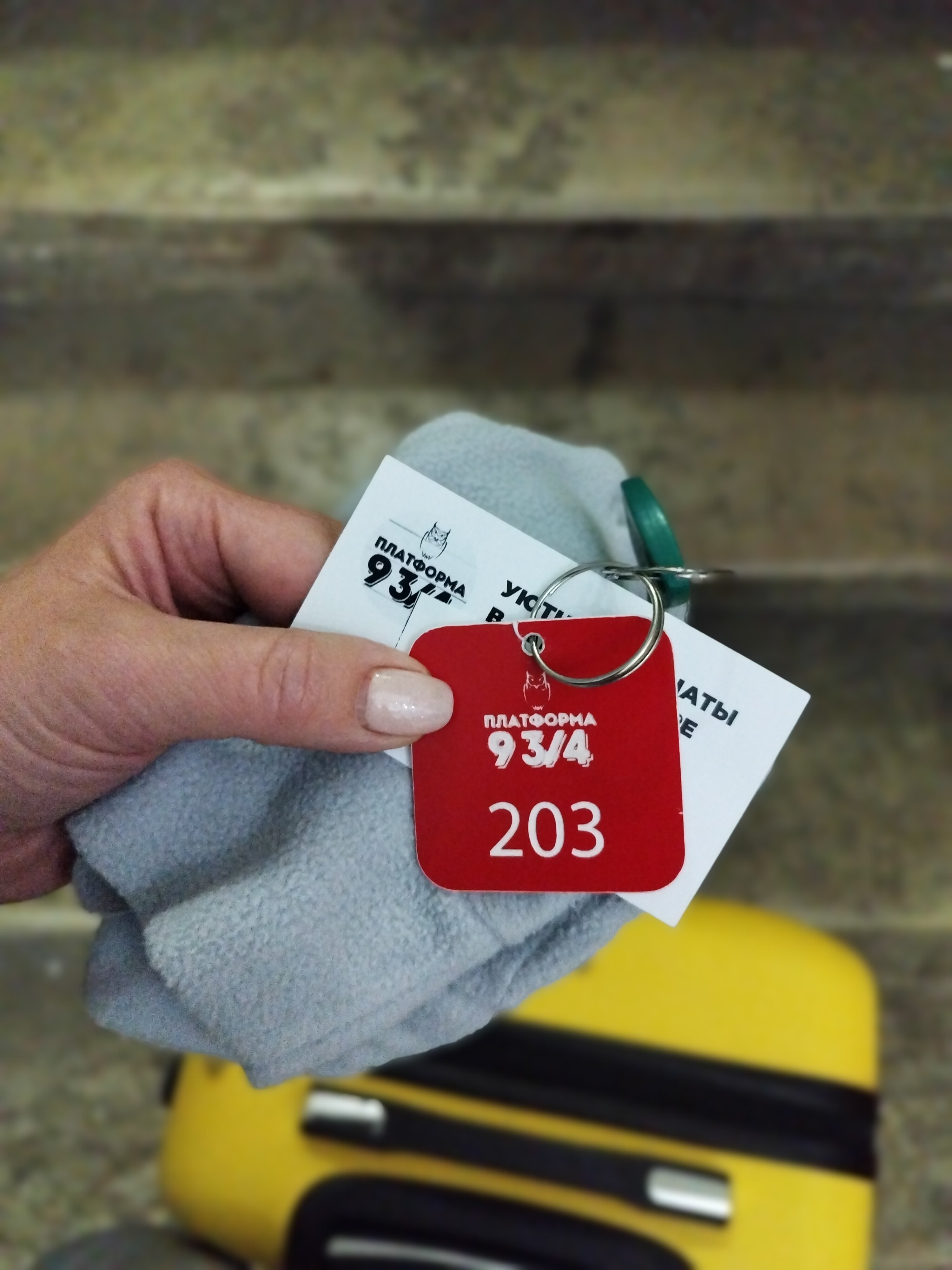 Фото Платформа 9 3/4