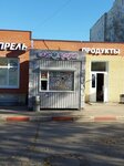 Айс групп (ulitsa Koneva, 32к4) ، مثلجات