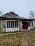 Otdeleniye pochtovoy svyazi Tosno 187003 (posyolok Ushaki, 4), post office