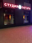Peklo (Volnaya Street, 28/4к3) ، أستوديو تسمير (tanning)