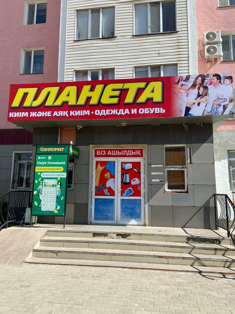 Bank Альянс Банк, Balkhash, photo