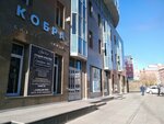 Русдрагмет (Dimitrova Avenue, 4/1) ، شركات صناعة التعدين