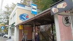 Поплавок (Frunze Street, 40А) ، لوازم صيد