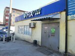 Fix Price (Balyqshy shaǵyn aýdany, Abaı Qunanbaev kóshesi, 17В) ، بقالة