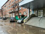 Gruppa Izdaniy Avant (Krasnoarmeyskaya ulitsa, 136), mass media office