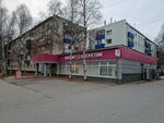 Magnit Kosmetik (ulitsa Neftyanikov, 3Б), tienda de perfumes y cosmética