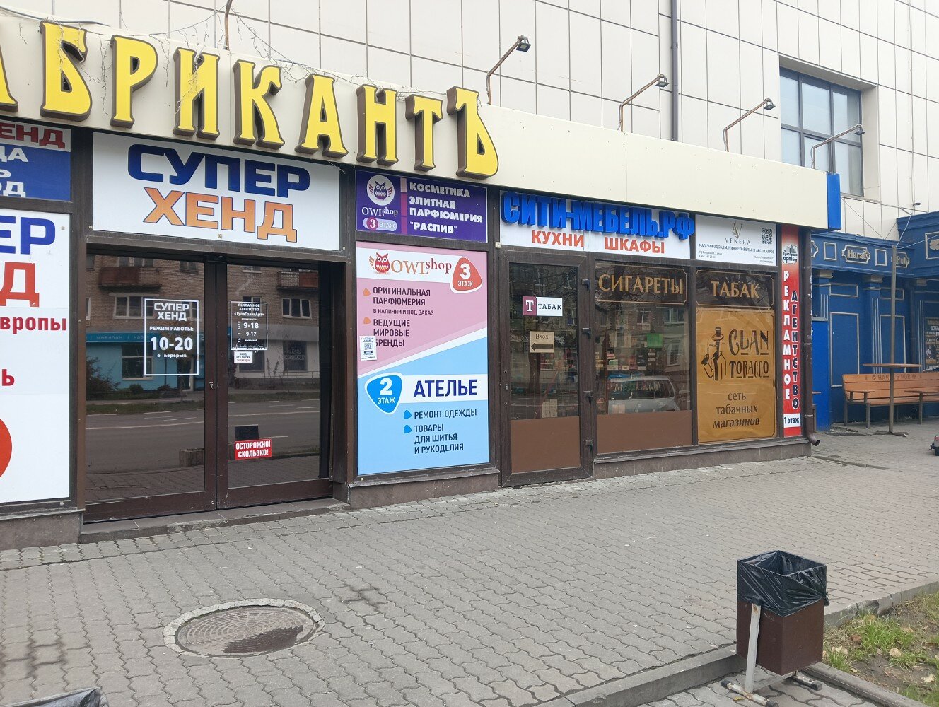 Первомайская, 81а, Новомосковск - 2ГИС