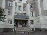 Прокуратура города Каменска-Уральского (prospekt Pobedy, 97А) ، مكتب المدعي العام