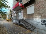 Sunmar (ulitsa Libknekhta, 1), travel agency