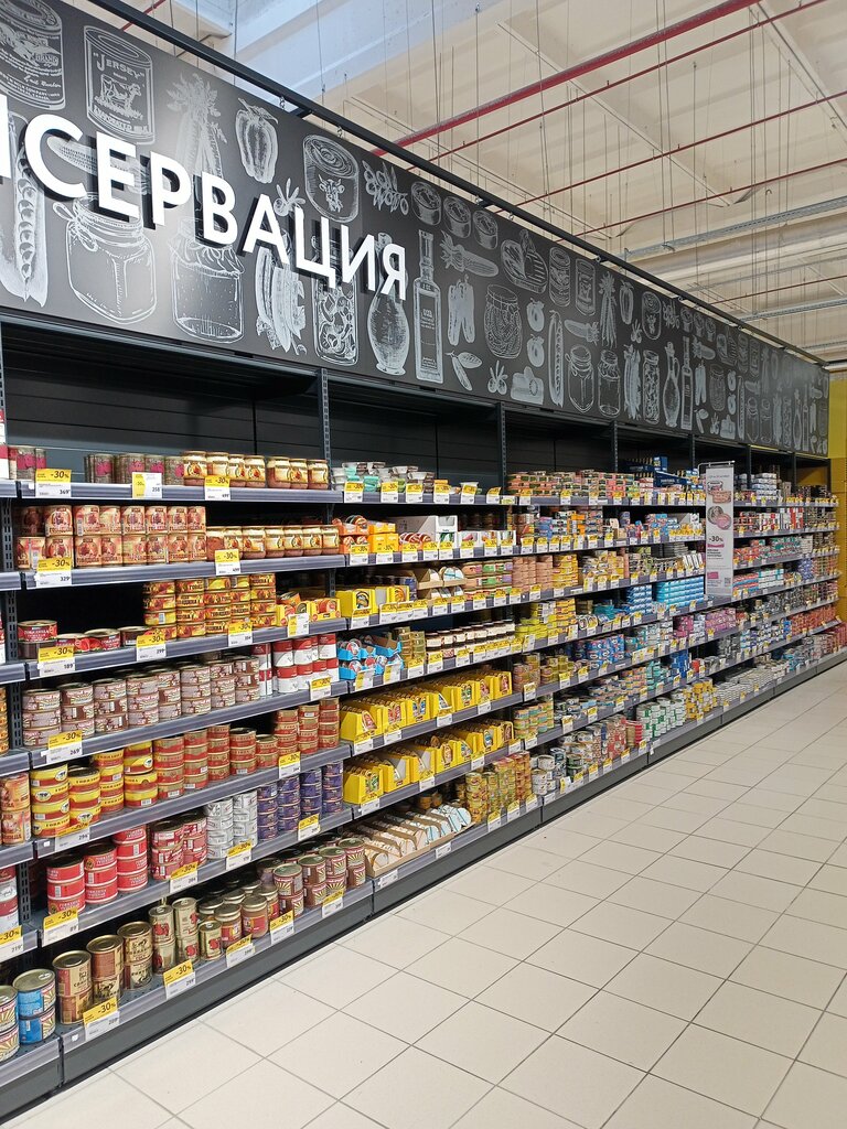 Азық-түлік гипермаркеті О'Кей, Мәскеу және Мәскеу облысы, фото