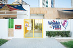 Wonder Years Nursery (50/1, Golf Course Drive Street, Hub Golf View Apartments, Al Hebiah Fourth, Dubai Land, Dubai), kindergarten, nursery