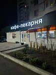 Sdobushka (Dzerzhinskogo Avenue, 205Б), bakery