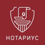 Нотариус Кубасов И. Е. (Отрадная ул., 2, Москва), нотариусы в Москве