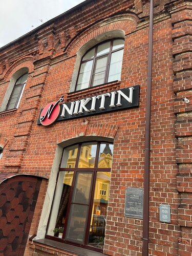 Внешний вид отеля Никитин в Нижнем Новгороде, фото 3