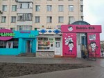 Bubble Bob (Beıbitshilik kóshesi, 32), cafetería