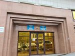 Respublikansky tsentr pravovoy informatsii MYu Rk (Máńgilik El dańǵyly, 8), government ministries, services