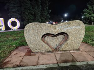 Скамья примирения (Orenburg Region, Buguruslan, Lenin Garden), landmark, attraction