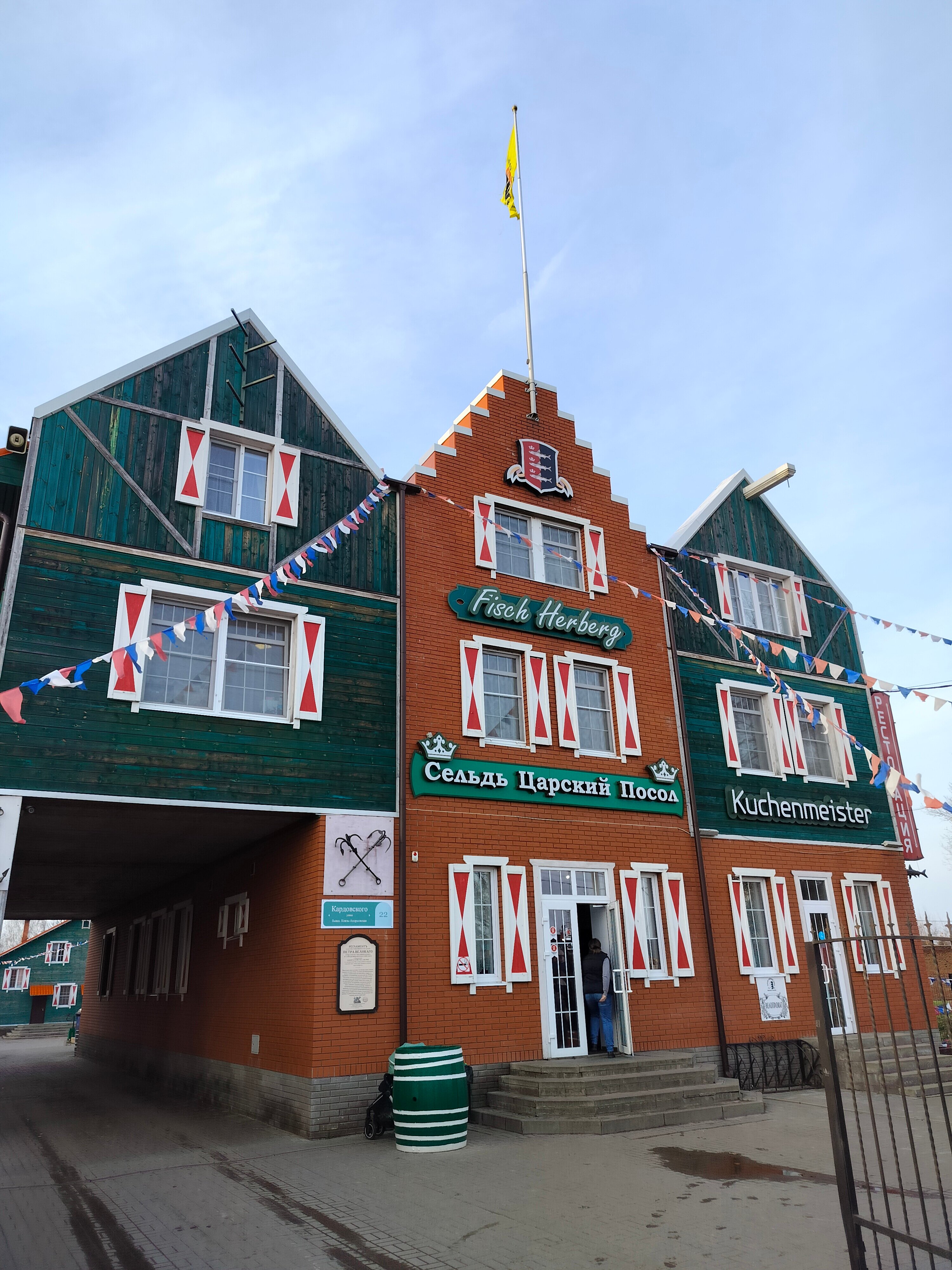 Фото отеля 1