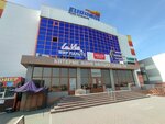Eurasia (Almaty, Soltústik aınalym tas joly, 68/3) ، مركز تسوق