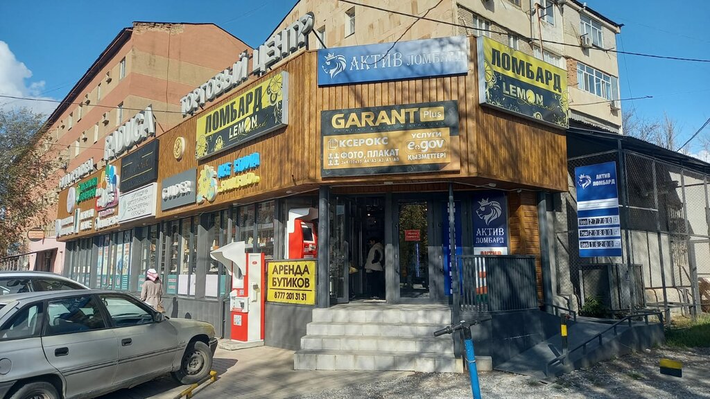 Religious goods Sabr_store.kz, Chimkent, photo