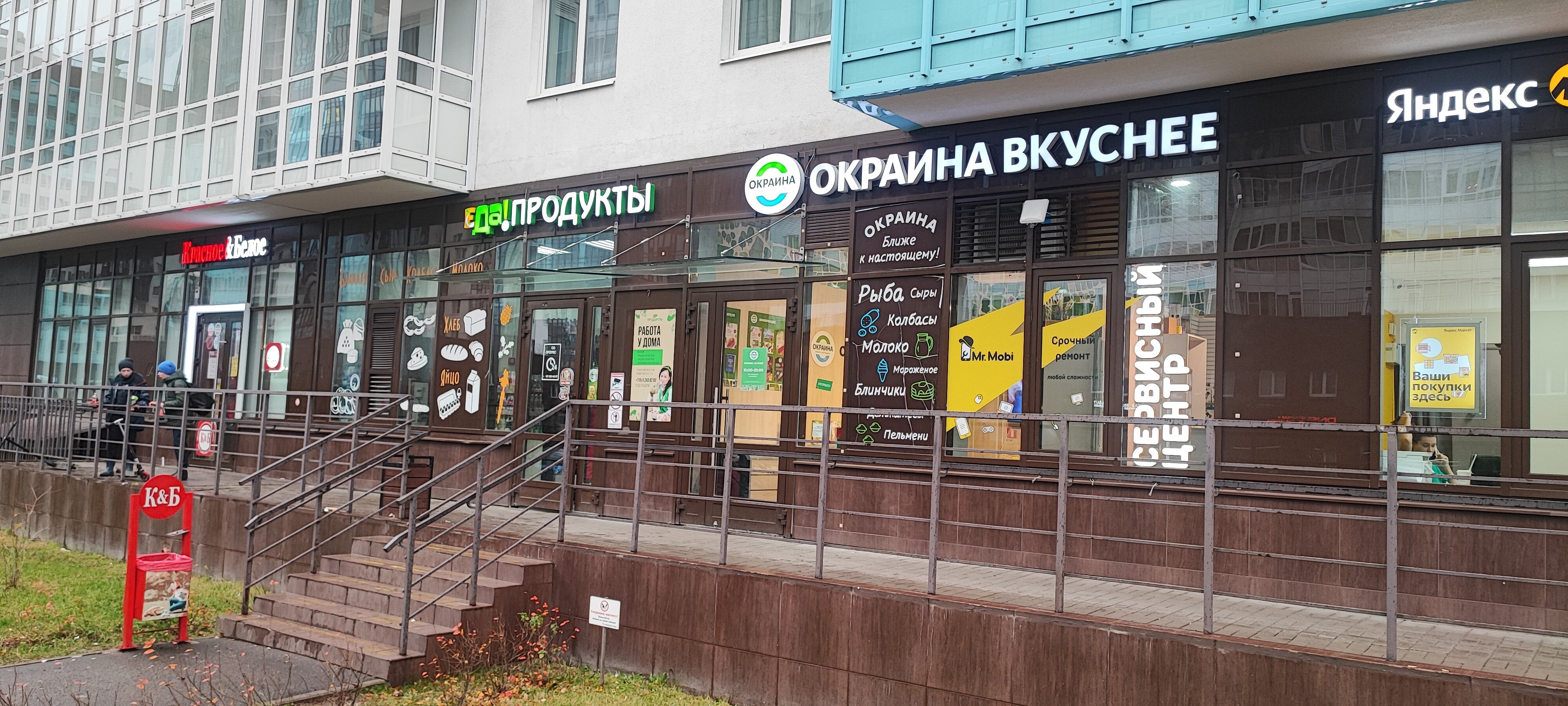 Напитки 24, магазин алкогольных напитков, Железноводская ул., 68, корп. 2Б, Санк
