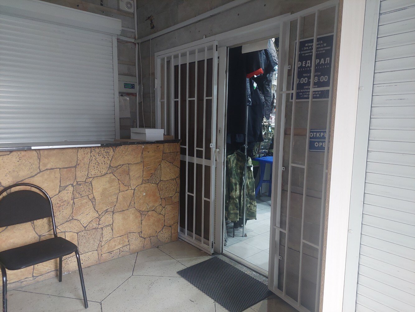 Фото У вокзала