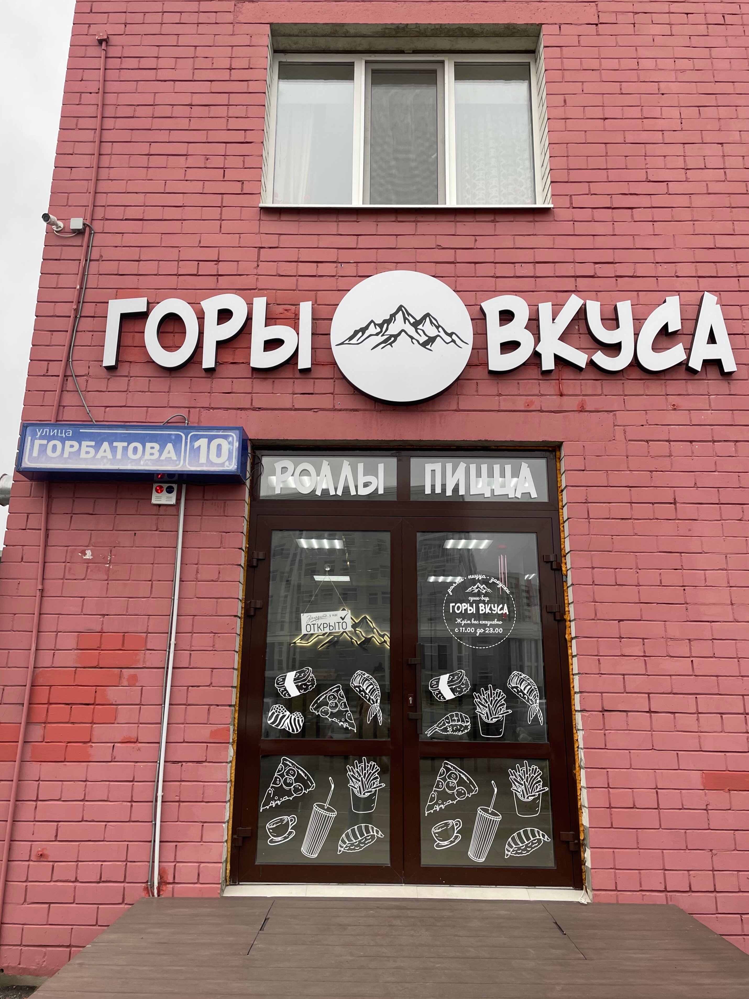 Уважаемые друзья! Наша пекарня-кондитерская "Мелодии вкусов" продолжает работать