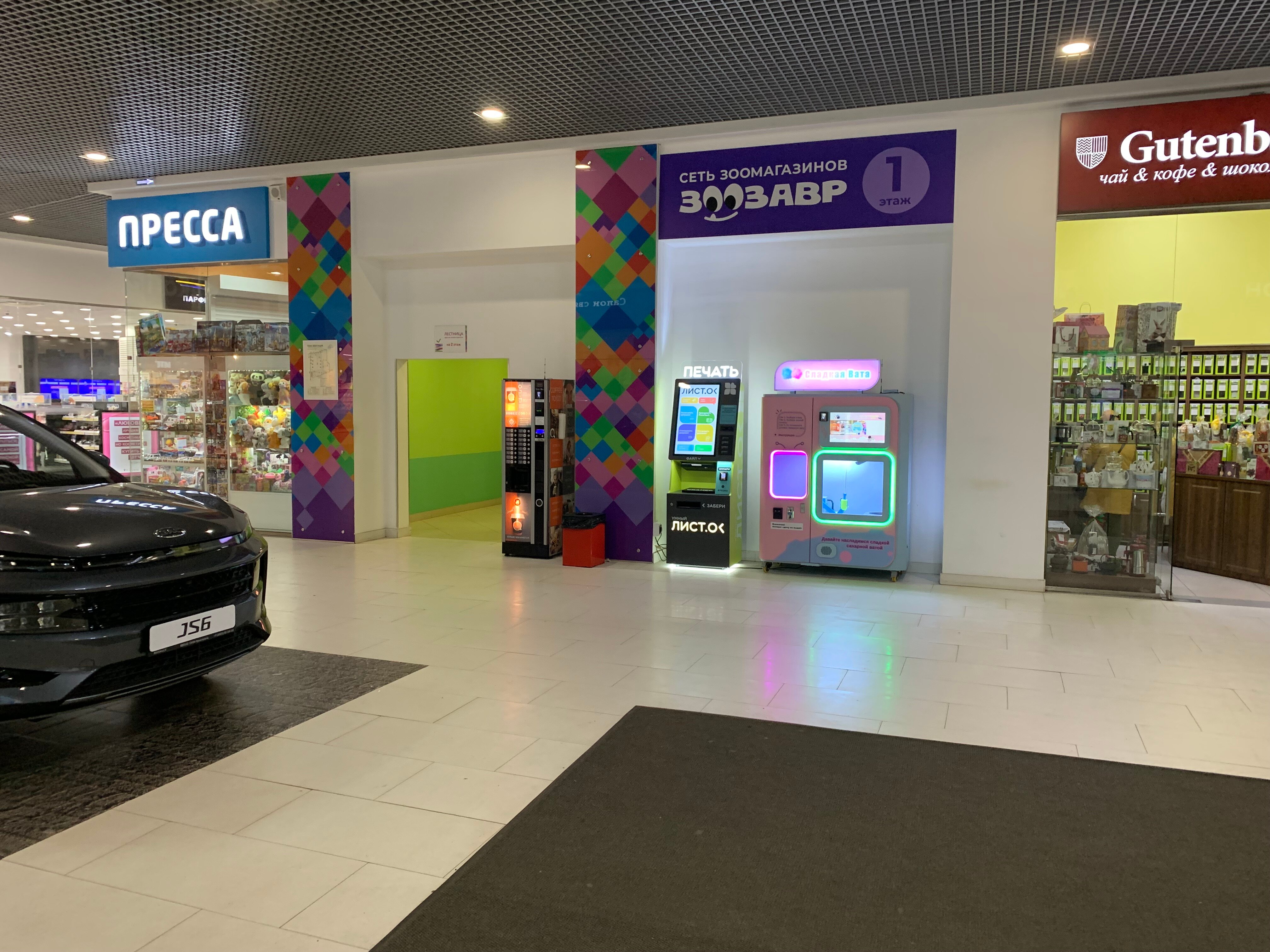 Киноформат, +7 485 267-44-90, пр. Машиностроителей, 30/18, యారోస్లావల్, Ярославс