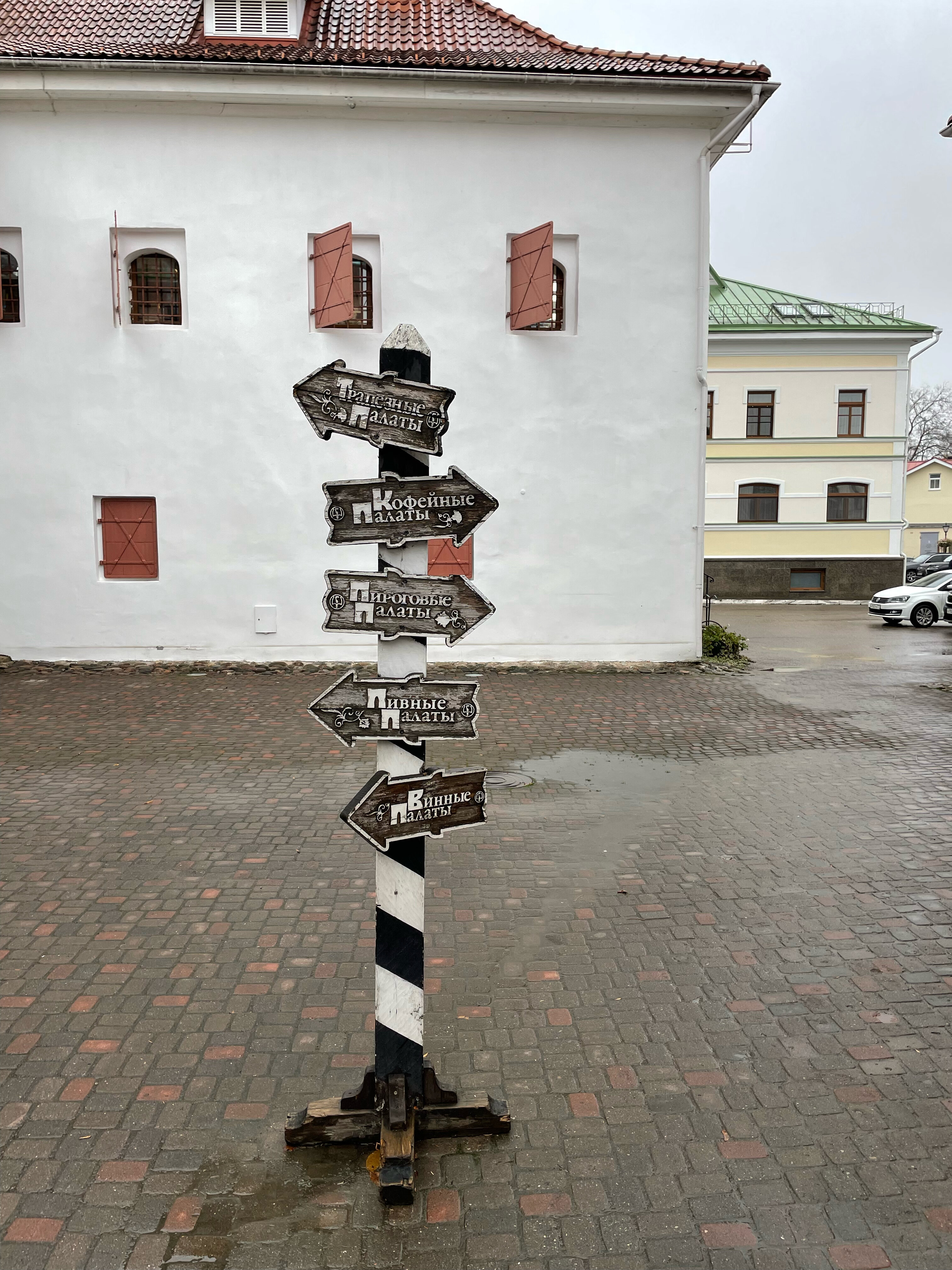 Фото Двор Подзноева, главный корпус