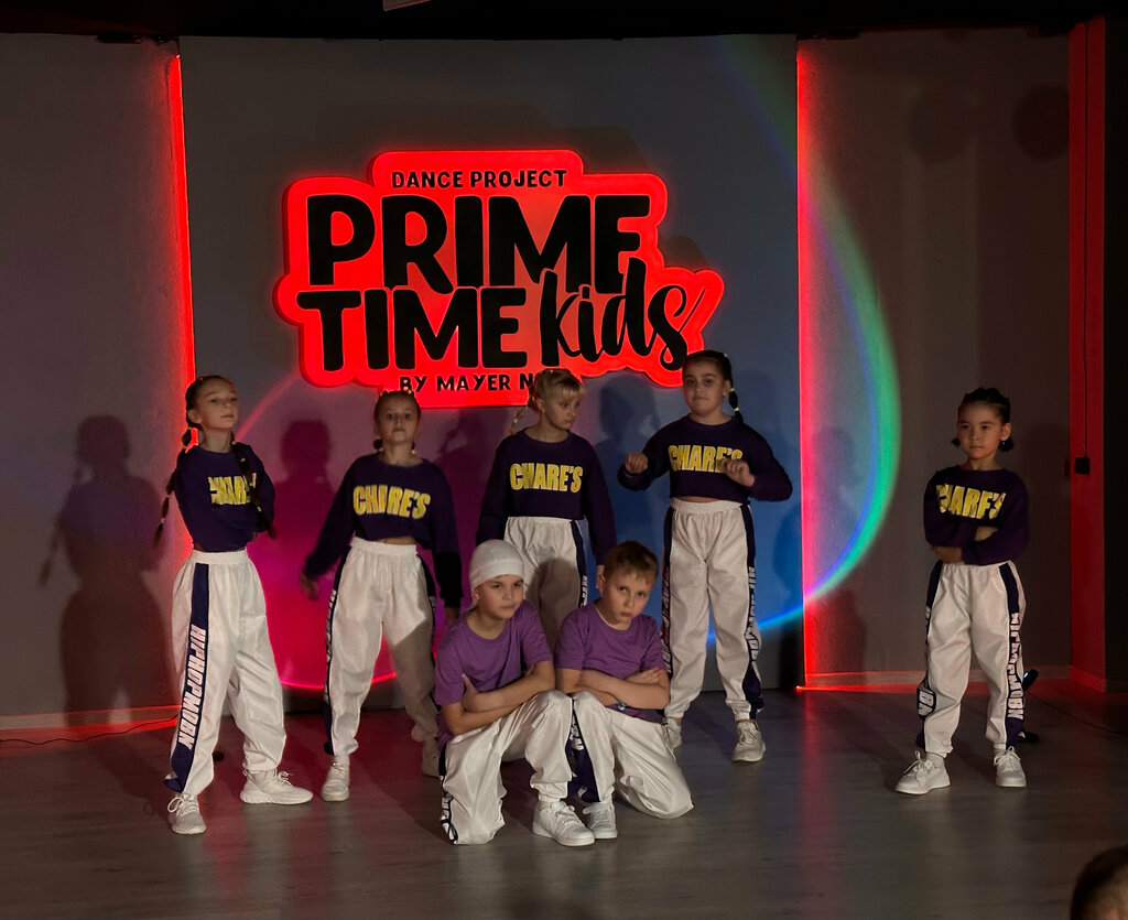 Dance school PrimeTimeKids, Omsk, photo