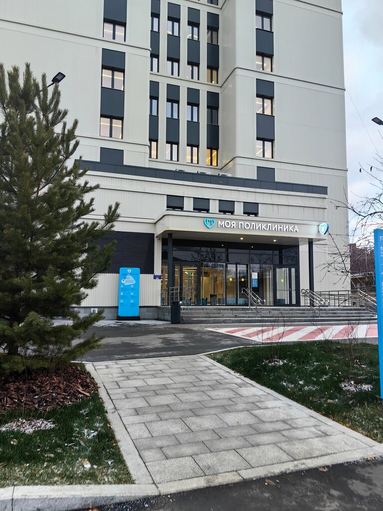 Women's consultation ГКБ № 29 им. Н. Э. Баумана, Женская консультация № 8, Moscow, photo